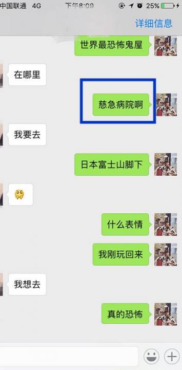 把妹案例-30句话，从陌生人到恋人