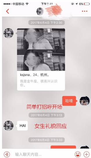 把妹泡妞案例-一夜三次，实战175爱马仕正妹