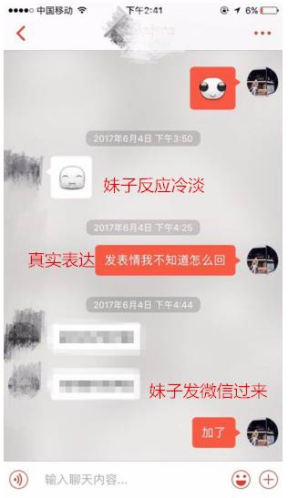 把妹泡妞案例-一夜三次，实战175爱马仕正妹