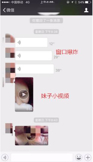 把妹泡妞案例-一夜三次，实战175爱马仕正妹