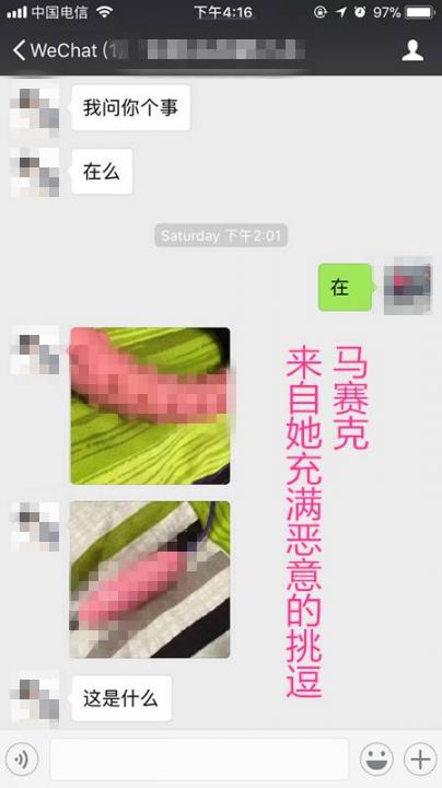 把妹泡妞约会案例-搭讪20岁少女，48小时撩湿，第三天成功啪啪啪-恋爱撩妹网-聊天话术|脱单方法|约会技巧|哄女生|牵手探探微信聊天案例|