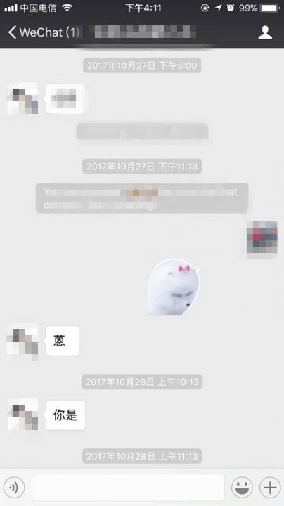把妹泡妞案例-搭讪20岁少女，48小时撩湿，第三天成功啪啪啪