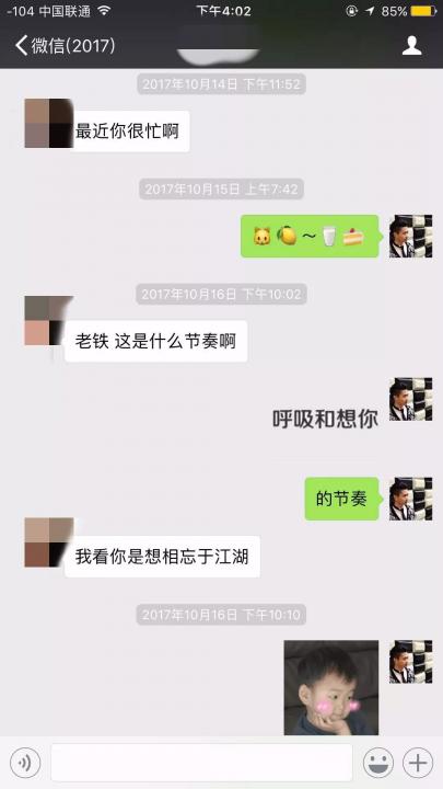 把妹实战-我矮怎么了？我女朋友高啊，还是华裔模特！（下）