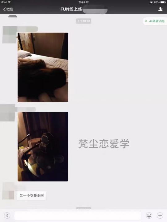 泡妞实战-从追不到她，到成功俘获Ta芳心的逆袭之路