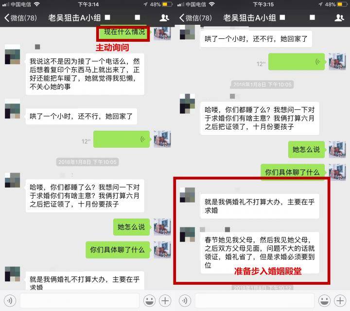 90天全力狙击女生-职场女神跟我一起“玩”跨年