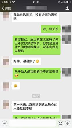 把妹实战-无知少年用了这招女生主动轻吻极致体验