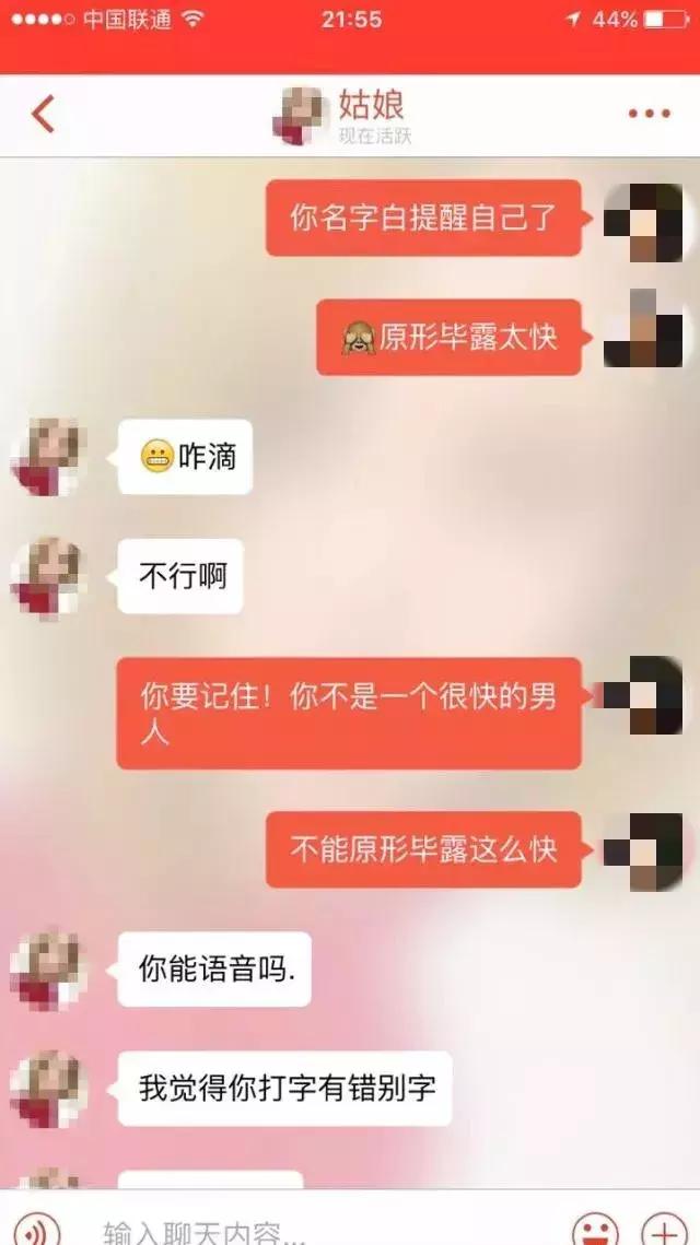 避免跪舔还能聊嗨女生的方法,可复制的追女生聊天技巧