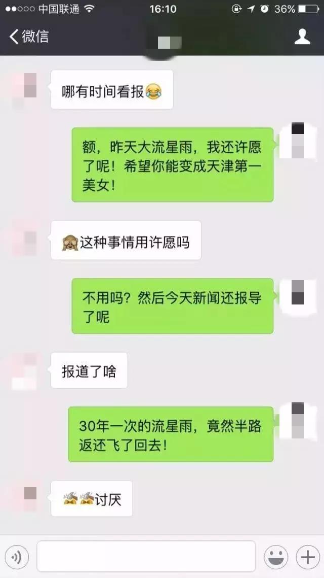 避免跪舔还能聊嗨女生的方法,可复制的追女生聊天技巧