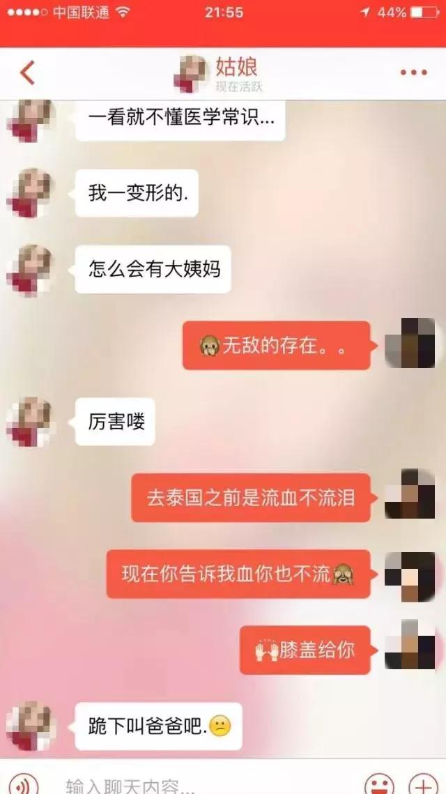 避免跪舔还能聊嗨女生的方法,可复制的追女生聊天技巧