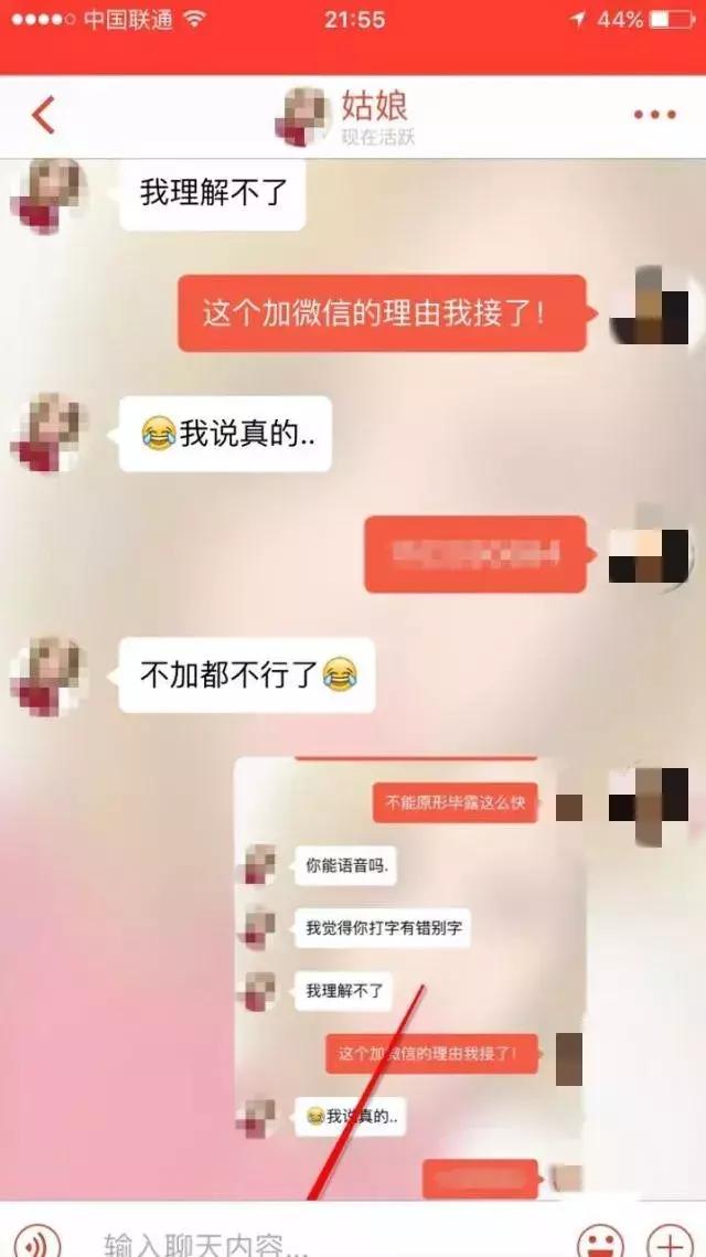 避免跪舔还能聊嗨女生的方法,可复制的追女生聊天技巧