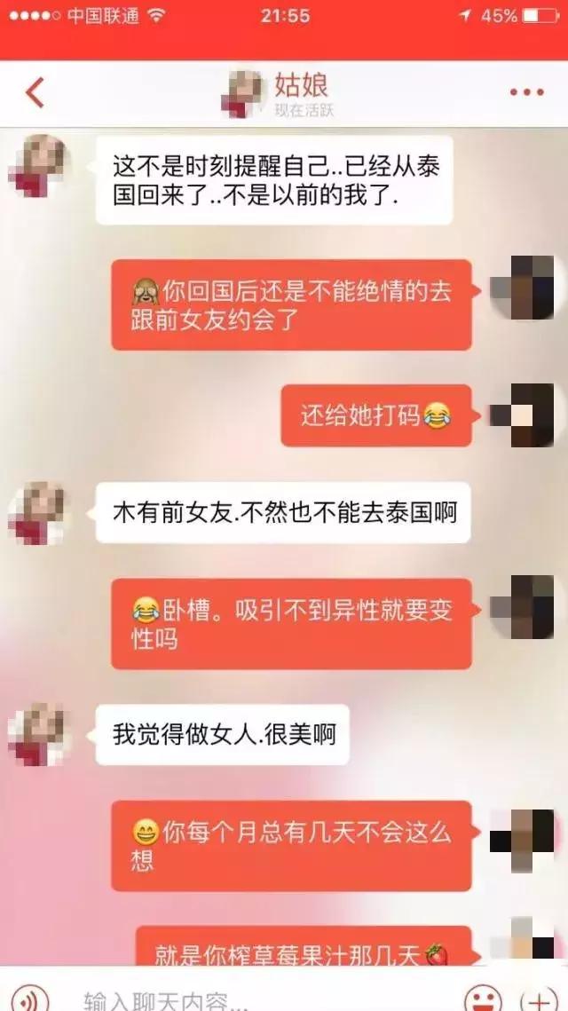 避免跪舔还能聊嗨女生的方法,可复制的追女生聊天技巧