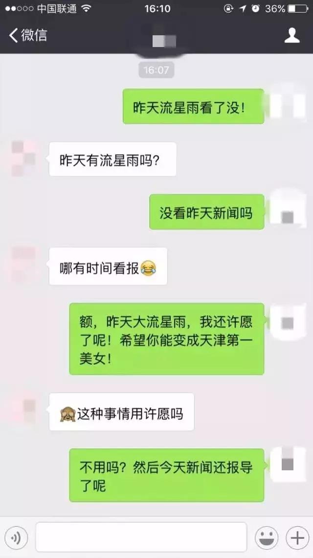 避免跪舔还能聊嗨女生的方法,可复制的追女生聊天技巧-恋爱撩妹网-聊天话术|脱单方法|约会技巧|哄女生|牵手探探微信聊天案例|