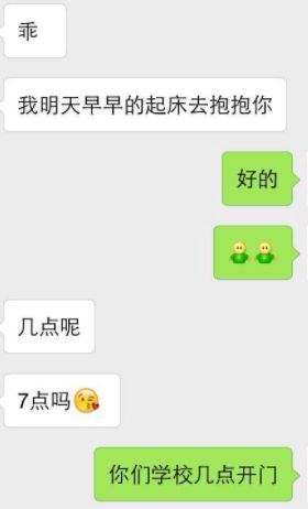 泡妞实战-女生也会很享受，如此诗情画意的约会！