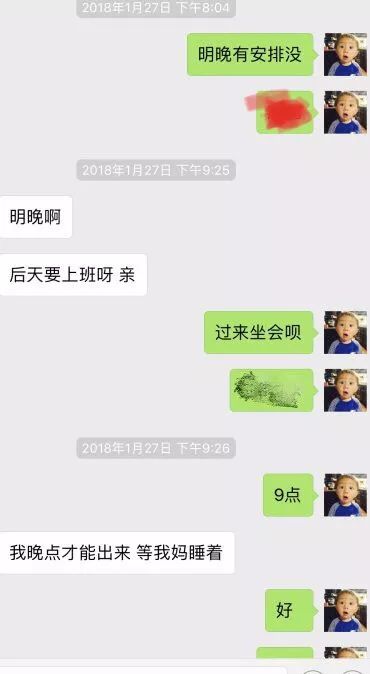 惊悚！在夜店玩的正嗨，她的姐姐姐夫突然来了！