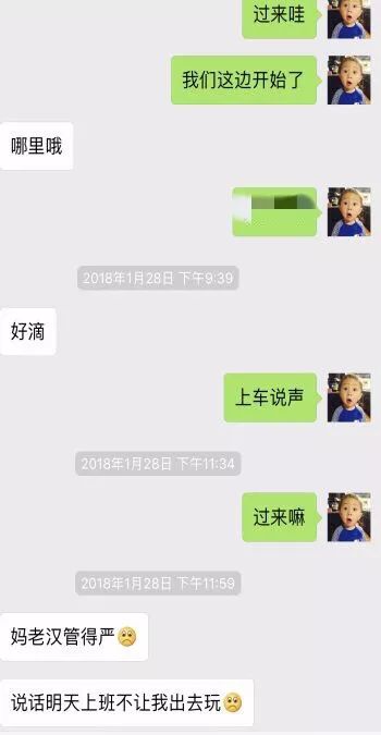 惊悚！在夜店玩的正嗨，她的姐姐姐夫突然来了！
