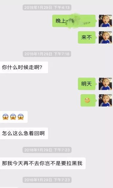 惊悚！在夜店玩的正嗨，她的姐姐姐夫突然来了！