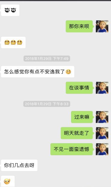 惊悚！在夜店玩的正嗨，她的姐姐姐夫突然来了！