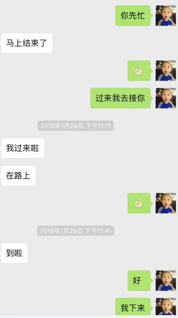 惊悚！在夜店玩的正嗨，她的姐姐姐夫突然来了！