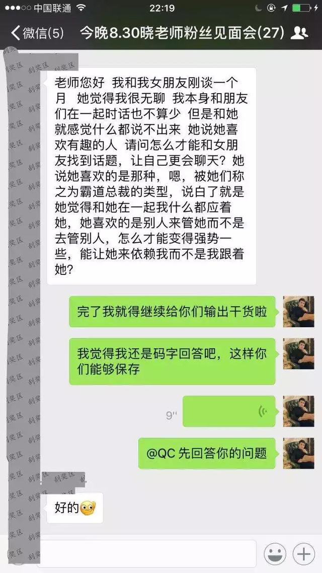 这十条追女生时的扣分举动，你中招了吗？