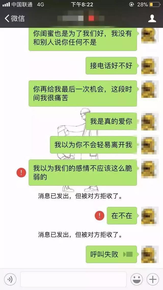详解挽回爱情攻略，两个月从拉黑到重新确立关系-恋爱撩妹网-聊天话术|脱单方法|约会技巧|哄女生|牵手探探微信聊天案例|