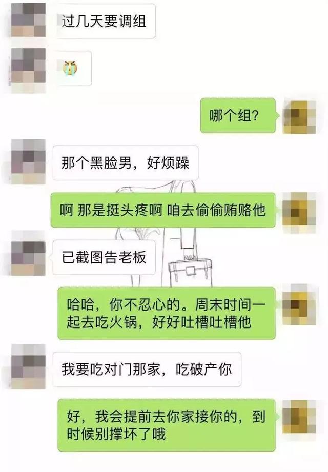 详解挽回爱情攻略，两个月从拉黑到重新确立关系