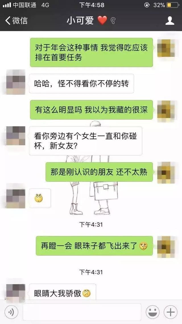 详解挽回爱情攻略，两个月从拉黑到重新确立关系