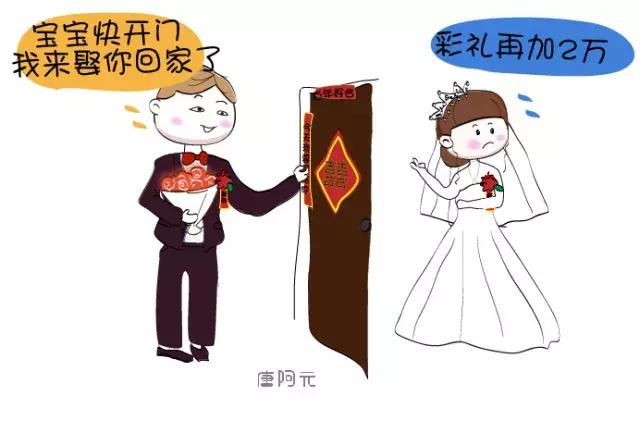 辩论：嫁给穷男人的女人90%是没有好下场的-恋爱撩妹网-聊天话术|脱单方法|约会技巧|哄女生|牵手探探微信聊天案例|