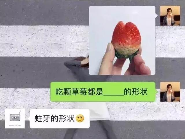 男朋友是钢铁直男，究竟是怎样的体验