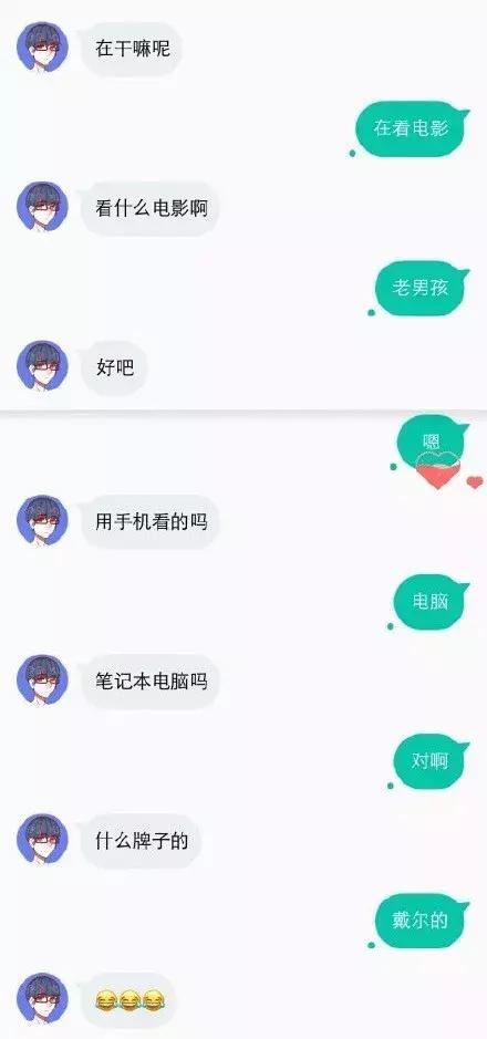 男朋友是钢铁直男，究竟是怎样的体验