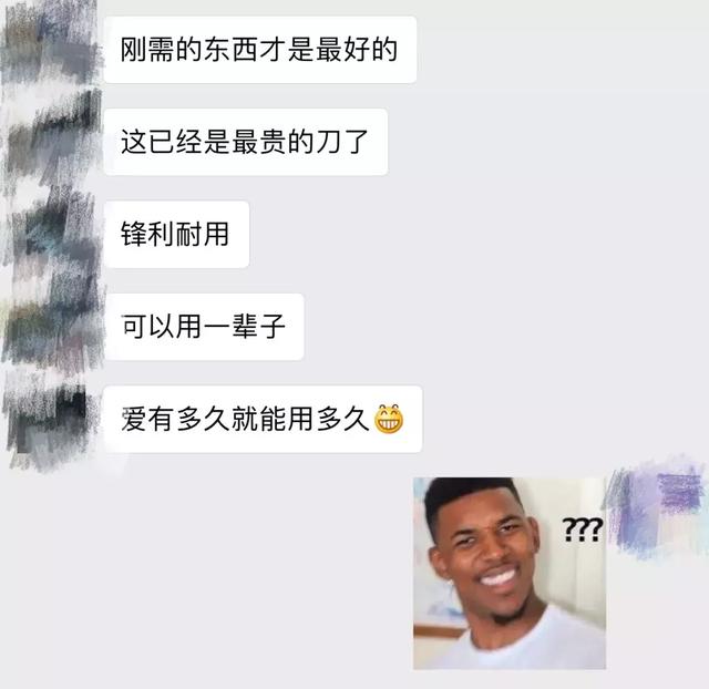 男朋友是钢铁直男，究竟是怎样的体验