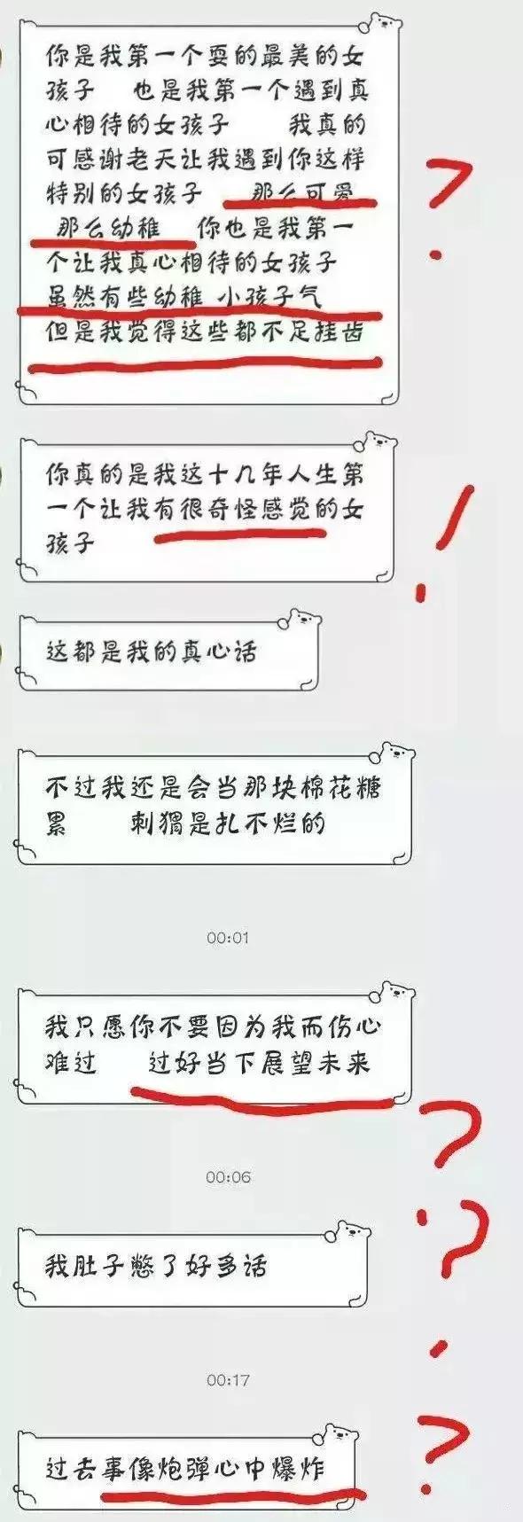 男朋友是钢铁直男，究竟是怎样的体验