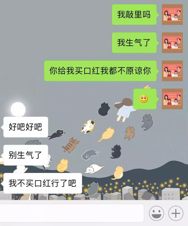 男朋友是钢铁直男，究竟是怎样的体验