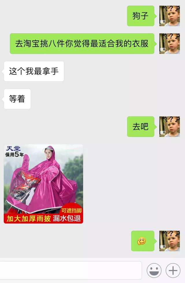 男朋友是钢铁直男，究竟是怎样的体验-恋爱撩妹网-聊天话术|脱单方法|约会技巧|哄女生|牵手探探微信聊天案例|