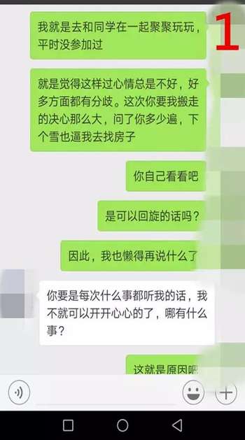 感情的最佳状态，就这两个字…-恋爱撩妹网-聊天话术|脱单方法|约会技巧|哄女生|牵手探探微信聊天案例|