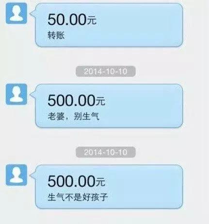 男人这样哄女生，保证让她服服帖帖！不敢吭声