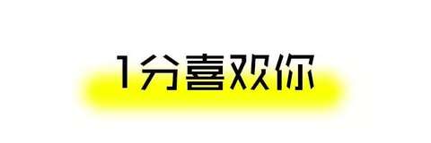 妹子喜欢你的10个程度，没达到这个千万别表白！-恋爱撩妹网-聊天话术|脱单方法|约会技巧|哄女生|牵手探探微信聊天案例|