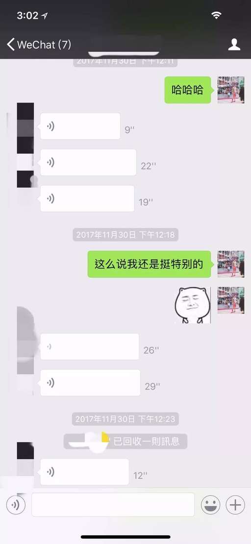 追女生技巧：学会利用心理学让女生爱上你
