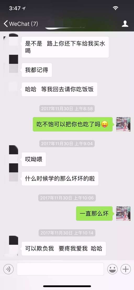 追女生技巧：学会利用心理学让女生爱上你