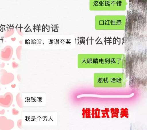 3天教你把心仪女孩变女朋友的方法，他是怎么做的