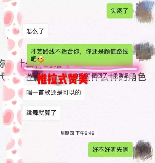 3天教你把心仪女孩变女朋友的方法，他是怎么做的