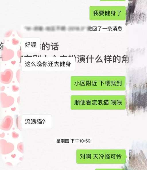 3天教你把心仪女孩变女朋友的方法，他是怎么做的