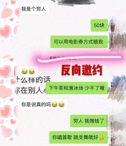 3天教你把心仪女孩变女朋友的方法，他是怎么做的