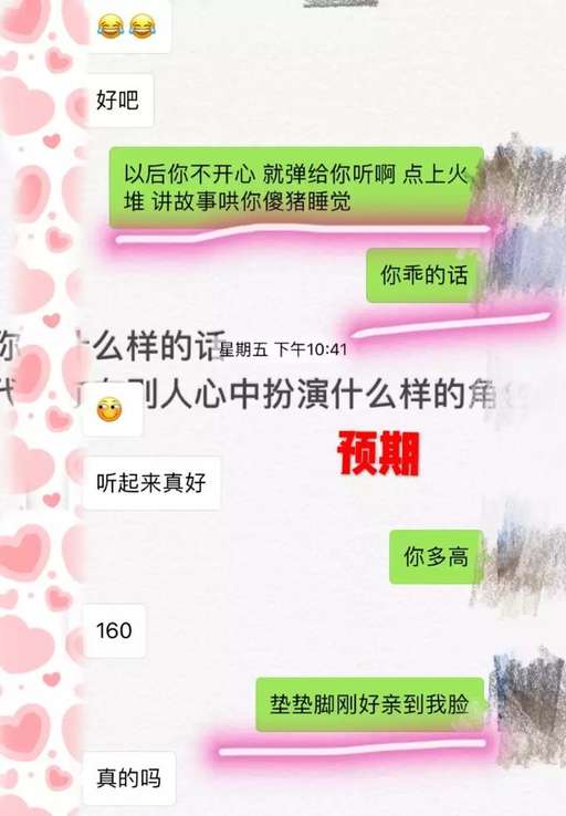 3天教你把心仪女孩变女朋友的方法，他是怎么做的