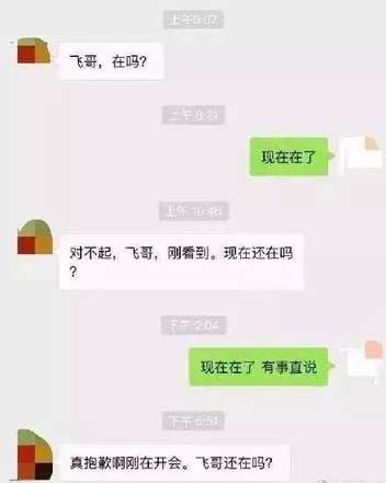 聊天被女生拉黑怎么办？最有效微信撩妹宝典免费送