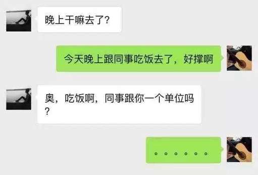 聊天被女生拉黑怎么办？最有效微信撩妹宝典免费送-恋爱撩妹网-聊天话术|脱单方法|约会技巧|哄女生|牵手探探微信聊天案例|