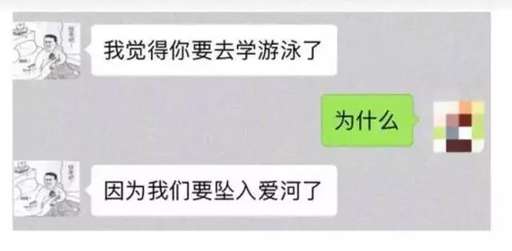 聊天被女生拉黑怎么办？最有效微信撩妹宝典免费送