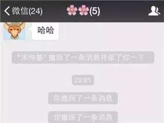 聊天被女生拉黑怎么办？最有效微信撩妹宝典免费送