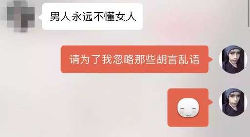 追女生实战教学，12回合拿下女神（附聊天实战案例截图）