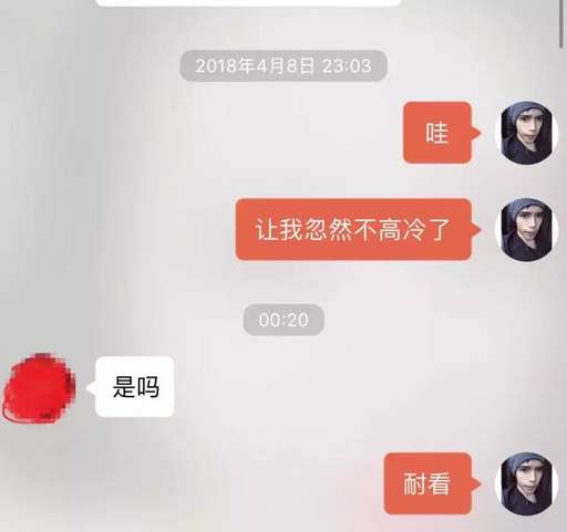 追女生实战教学，12回合拿下女神（附聊天实战案例截图）-恋爱撩妹网-聊天话术|脱单方法|约会技巧|哄女生|牵手探探微信聊天案例|