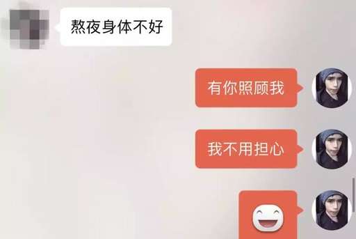 追女生实战教学，12回合拿下女神（附聊天实战案例截图）
